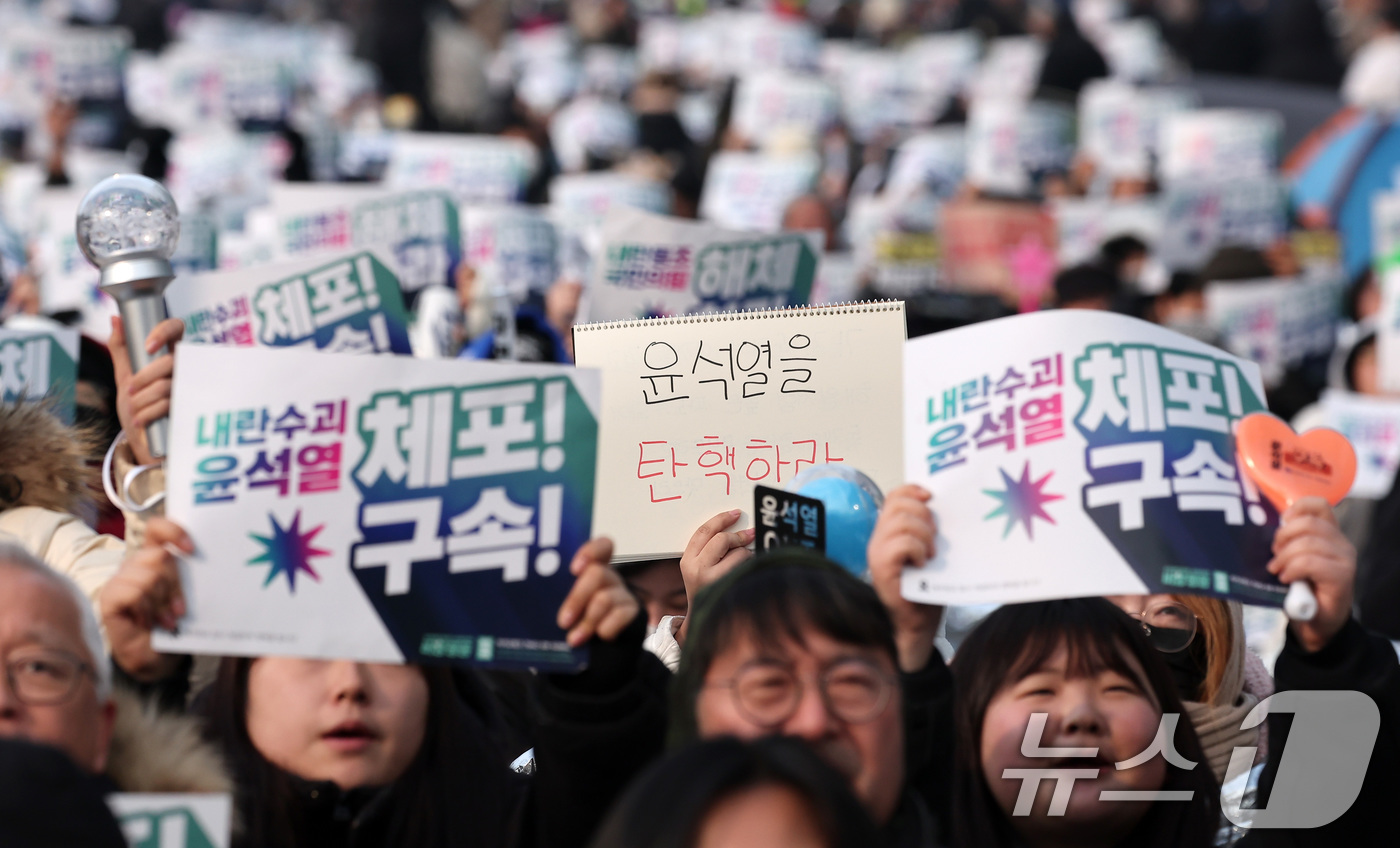 (서울=뉴스1) 김성진 기자 = 윤석열 대통령의 체포영장 유효기간 마지막 날인 6일 서울 용산구 한남동 대통령 관저 인근에서 열린 '윤석열 체포 구속 긴급행동'에서 민주노총, 진보 …