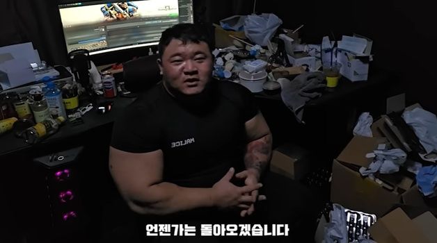 83만 헬스 유튜버 박승현 사망…2개월 전 영상서 "잘나가다 스스로 나락"