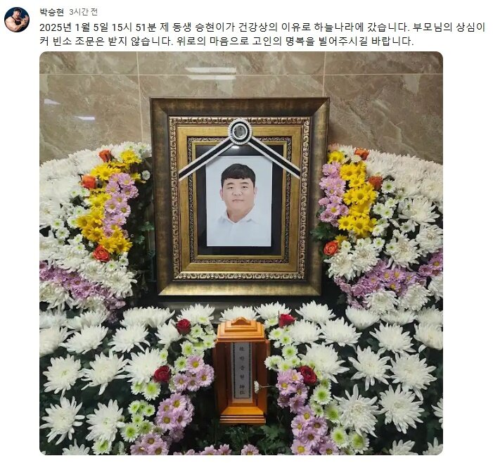 본문 이미지 - (유튜브 갈무리)