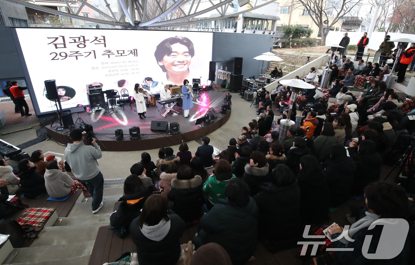 본문 이미지 - '영원한 가객' 故김광석 29주기를 맞아 6일 오후 대구 중구 김광석다시그리기길에서 추모공연이 열리고 있다. 2025.1.6/뉴스1 ⓒ News1 공정식 기자