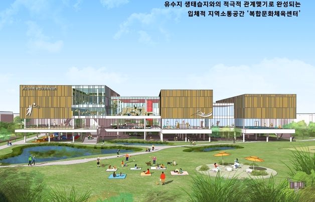 부산 사상구, 10일 엄궁 복합문화체육센터 착공