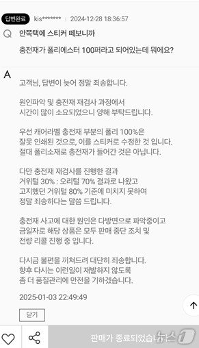 본문 이미지 - 독자제공.