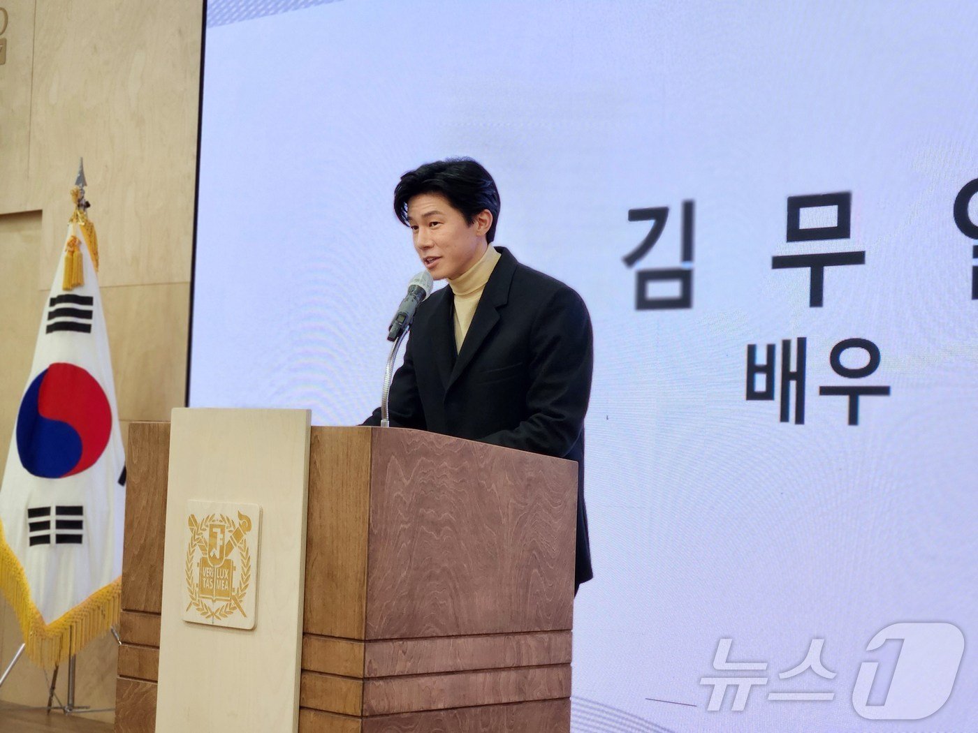 본문 이미지 - 배우 김무열이 6일 서울대 수의과대학에서 열린 '반려동물 2.0, 반려동물과 라이프스타일 변화' 포럼에 참석해 인사말을 전하고 있다. ⓒ 뉴스1 한송아 기자