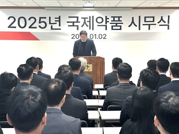 국제약품 "R&D 강화…본격적인 글로벌 진출의 해 만들 것"