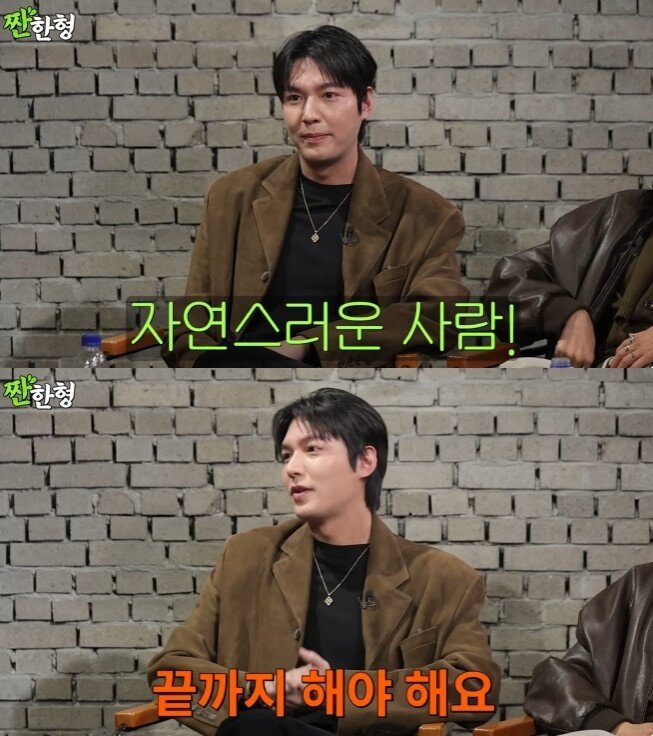 본문 이미지 - 유튜브 채널 '짠한형 신동엽' 캡처