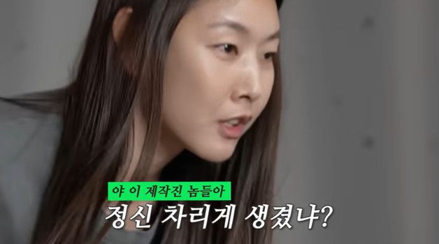 한혜진, 전남친 전현무 등장에 "정신 차리게 생겼냐" 분노