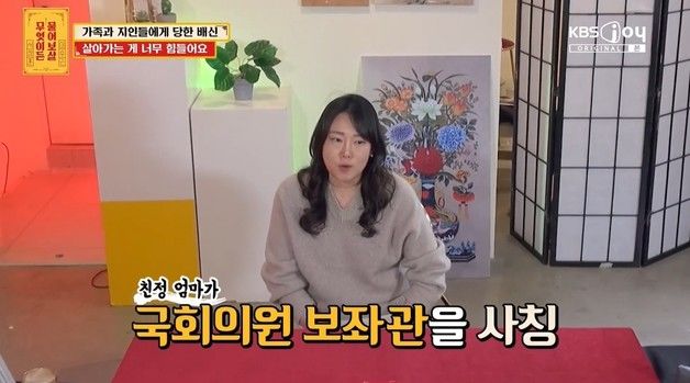 "엄마는 사기꾼, 남편은 퇴폐업소 단골…이혼 상담 변호사마저 배신"