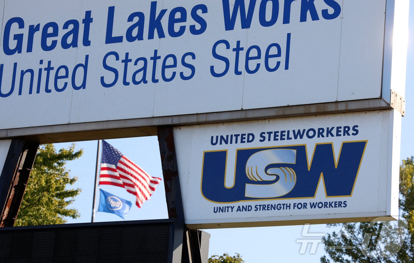 본문 이미지 - 미국 미시간주 웨인카운티 소재 리버 루즈에 있는 US스틸 공장 외부에 전미철강노동조합&#40;USW&#41;의 간판이 보인다. 2024.9.16. ⓒ 로이터=뉴스1 ⓒ News1 조소영 기자