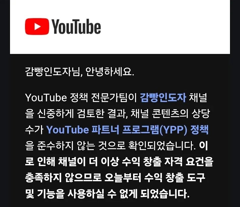 본문 이미지 - ('감빵인도자' 갈무리)