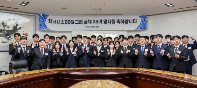 '주인의식' 강조한 윤홍근…BBQ, 공채 신입사원 교육 실시