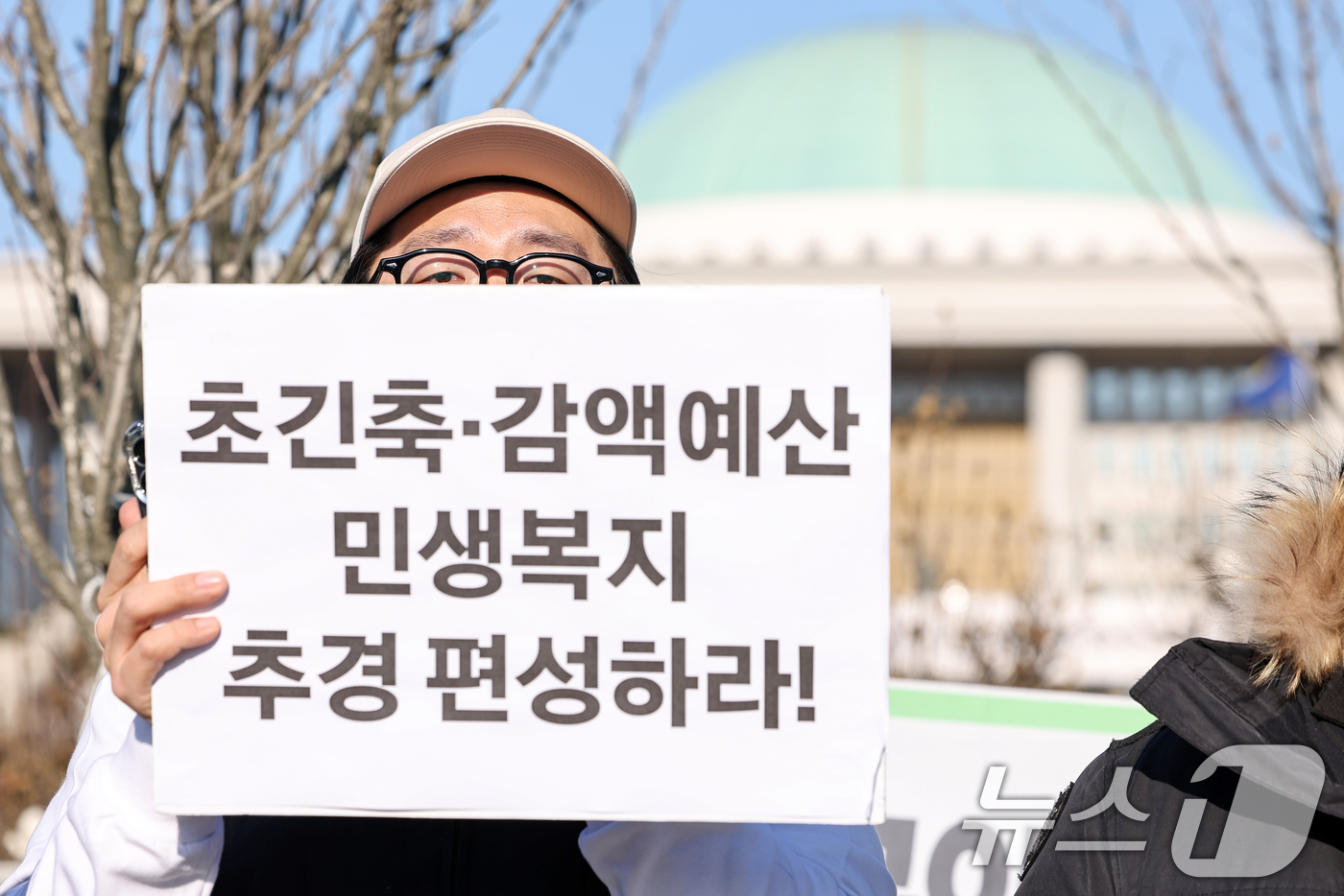 (서울=뉴스1) 민경석 기자 = 참여연대 조세재정개혁센터 등 시민사회단체 관계자들이 7일 오전 서울 영등포구 여의도 국회의사당 앞에서 '윤석열표 부자감세 폐기 및 민생·복지 추경 …