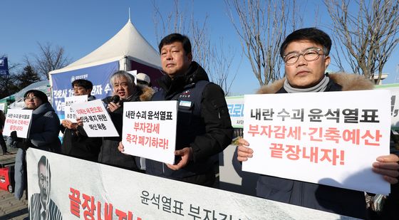 '윤석열표 부자감세 폐기 촉구' 기자회견 연 시민단체