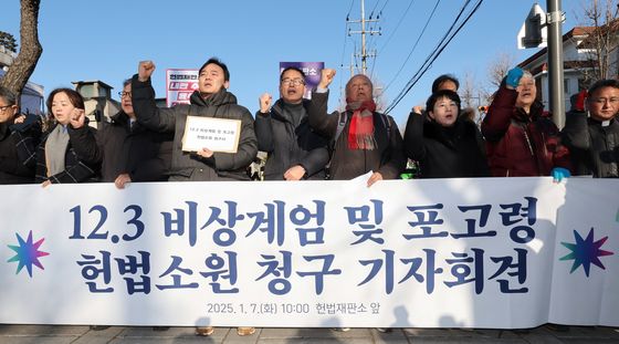 "12·3 비상계엄·포고령은 위헌"…헌재에 헌법소원 청구