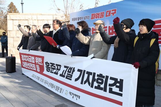 대구참여연대 "홍준표 전 시장 부정·비리 제보받습니다"