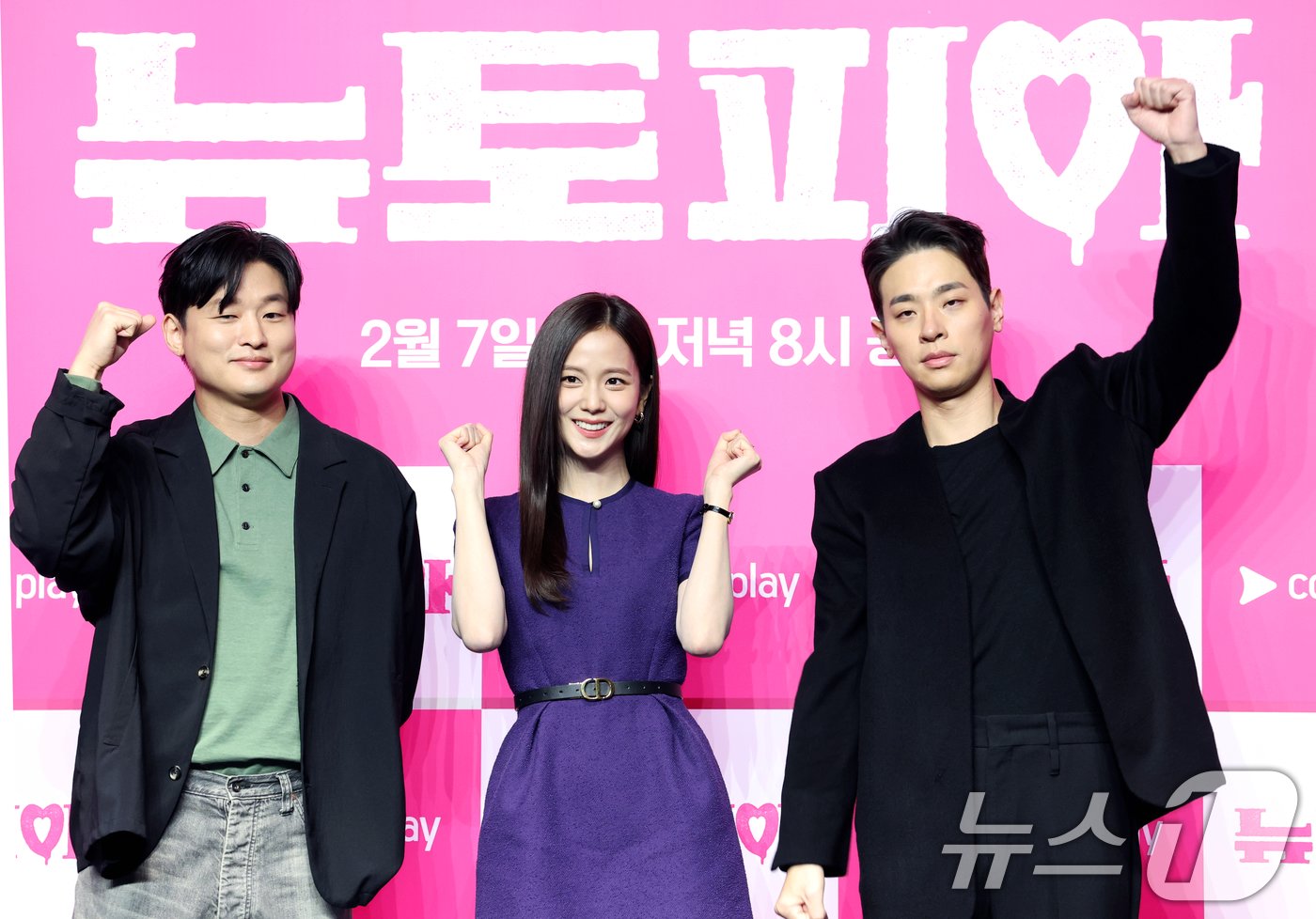 본문 이미지 - 윤성현 감독(왼쪽부터)과 배우 지수, 박정민이 7일 서울 영등포구 콘래드 서울 호텔에서 열린 쿠팡플레이 시리즈 '뉴토피아' 제작발표회에서 파이팅 포즈를 취하고 있다. ⓒ News1 권현진 기자