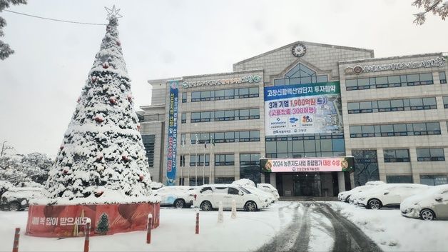 부안 줄포 11.7㎝…전북 전역 '대설특보' 발령