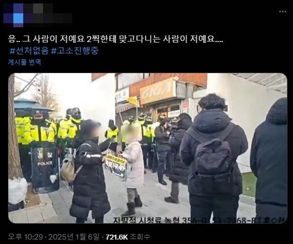 본문 이미지 - &#40;X 갈무리&#41;