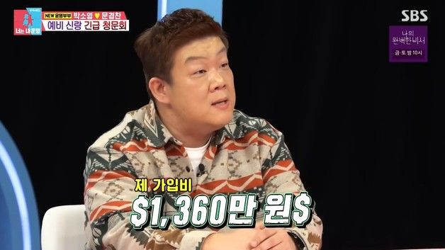 45세 유민상 "내 결정사 가입비 1360만원…장가 못 가면 계속 오른다"