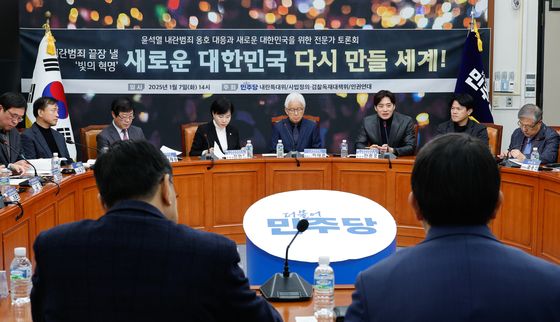 민주 "尹 세력, 민주주의 근간 흔들어…신속히 탄핵해야"