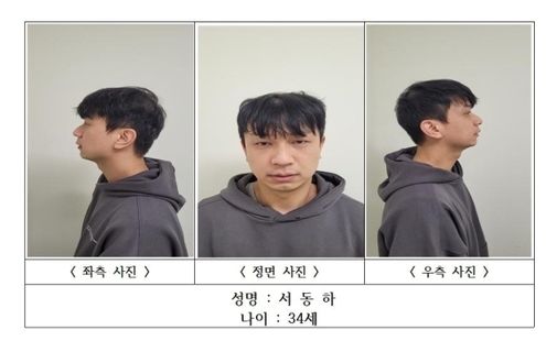 '엄마앞에서 딸 살해' 서동하 사형 구형…검찰 "잔인한 범죄"