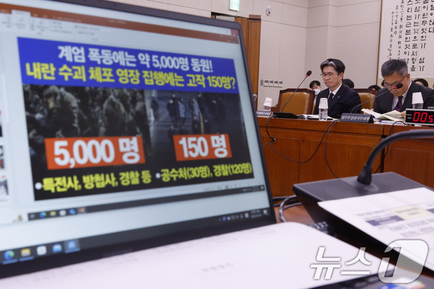 본문 이미지 - 오동운 고위공직자범죄수사처(공수처) 처장이 7일 오후 서울 여의도 국회에서 열린 제420회 국회(임시회) 법제사법위원회 제2차 전체회의에서 윤석열 대통령 체포영장 집행과 관련해 의원 질의를 경청하고 있다. 2025.1.7/뉴스1 ⓒ News1 안은나 기자