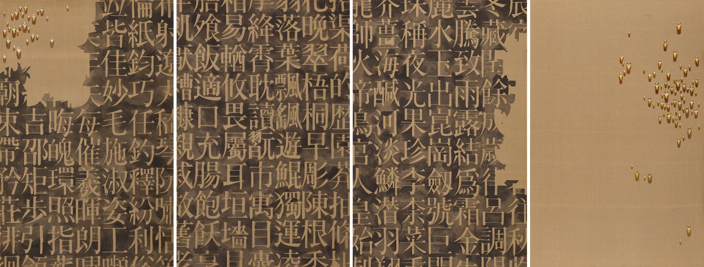 본문 이미지 - [김창열] 김창열, 회귀 SNM93001, 1991, 마에 먹, 유화물감, 유채, 300x195x&#40;4&#41;cm, 국립현대미술관 소장