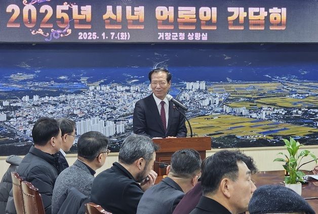 구인모 거창군수 "다시 찾고 싶은 매력적인 지역 만들 것"