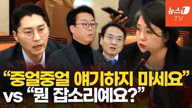 [영상] 곽규택 "뭔 잡소리예요?"…용혜인·박준태 분노 설전에 여야 장외싸움