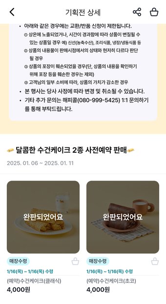 본문 이미지 - (GS리테일 제공)