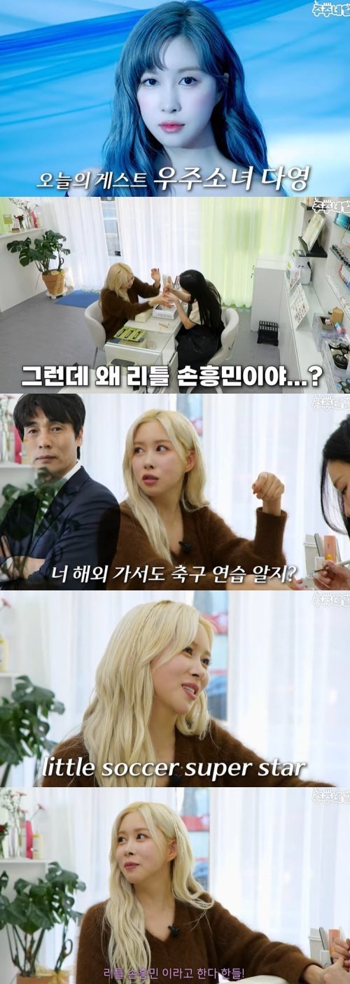 본문 이미지 - 유튜브 채널 '주이 - 주주네일' 화면 캡처