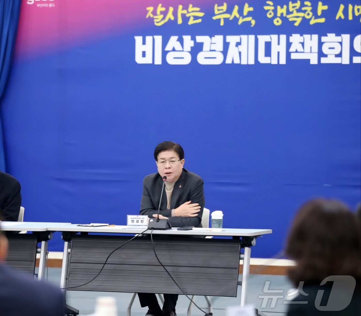 본문 이미지 - 19일 안성민 부산시의회 의장이 부산시 비상경제대책회의에서 발언하고 있다. 2024.12.19.(부산시의회 제공)