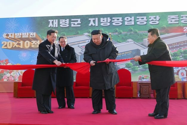 北김정은, 새해 첫 경제 현장은 지방공장 준공식…올해도 '지방 발전' 집중