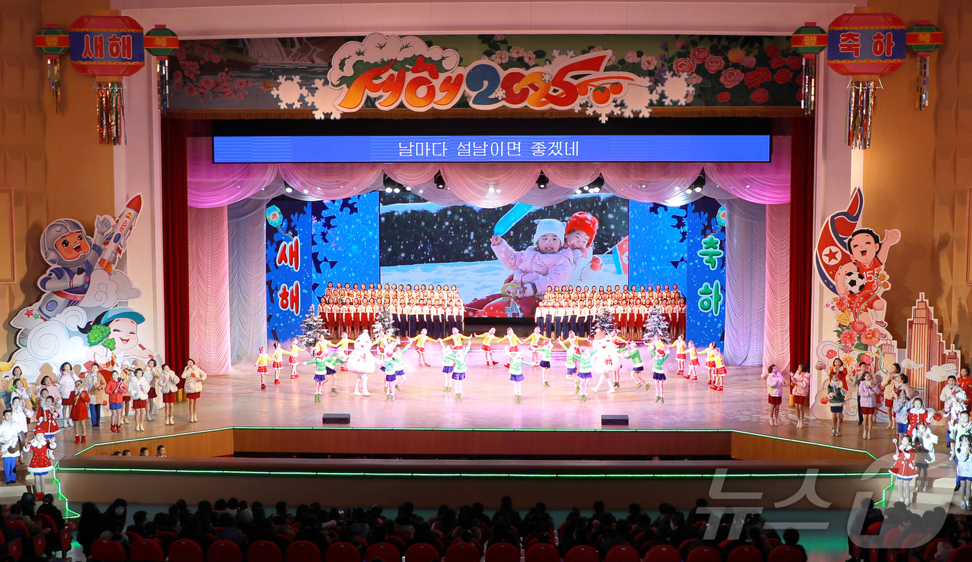 (평양 노동신문=뉴스1) = 북한 노동당 기관지 노동신문은 8일 "학생소년들의 2025년 설맞이공연이 만경대학생소년궁전에서 연일 진행됐다"고 보도했다. [국내에서만 사용가능. 재배 …
