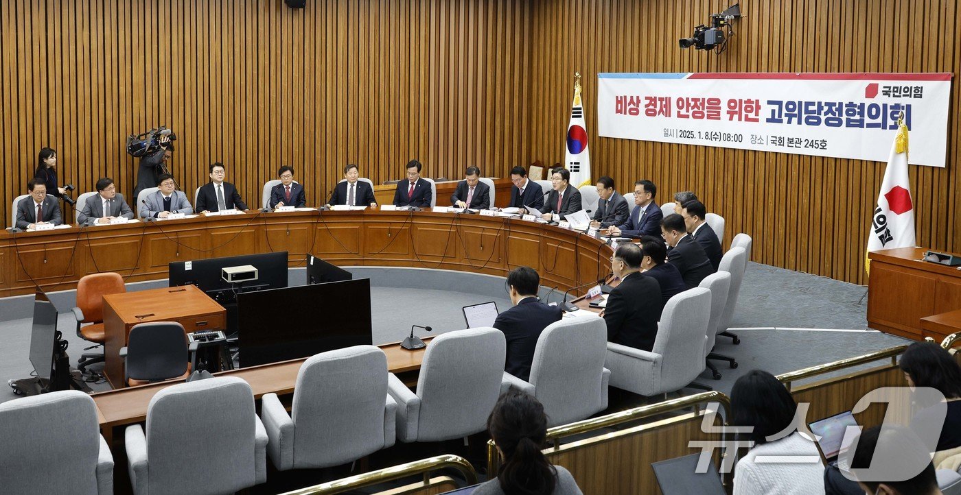 권성동 국민의힘 원내대표가 8일 서울 여의도 국회에서 열린 비상 경제 안정을 위한 고위 당정협의회에서 발언하고 있다. 2025.1.8/뉴스1 ⓒ News1 국회사진취재단