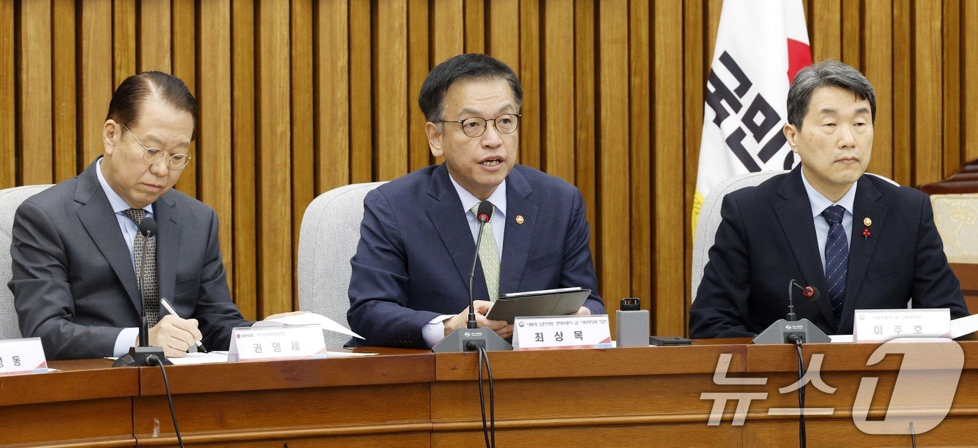 본문 이미지 - 최상목 대통령 권한대행 경제부총리 겸 기획재정부 장관이 8일 서울 여의도 국회에서 열린 비상 경제 안정을 위한 고위 당정협의회에서 발언하고 있다. 2025.1.8/뉴스1 ⓒ News1 국회사진취재단