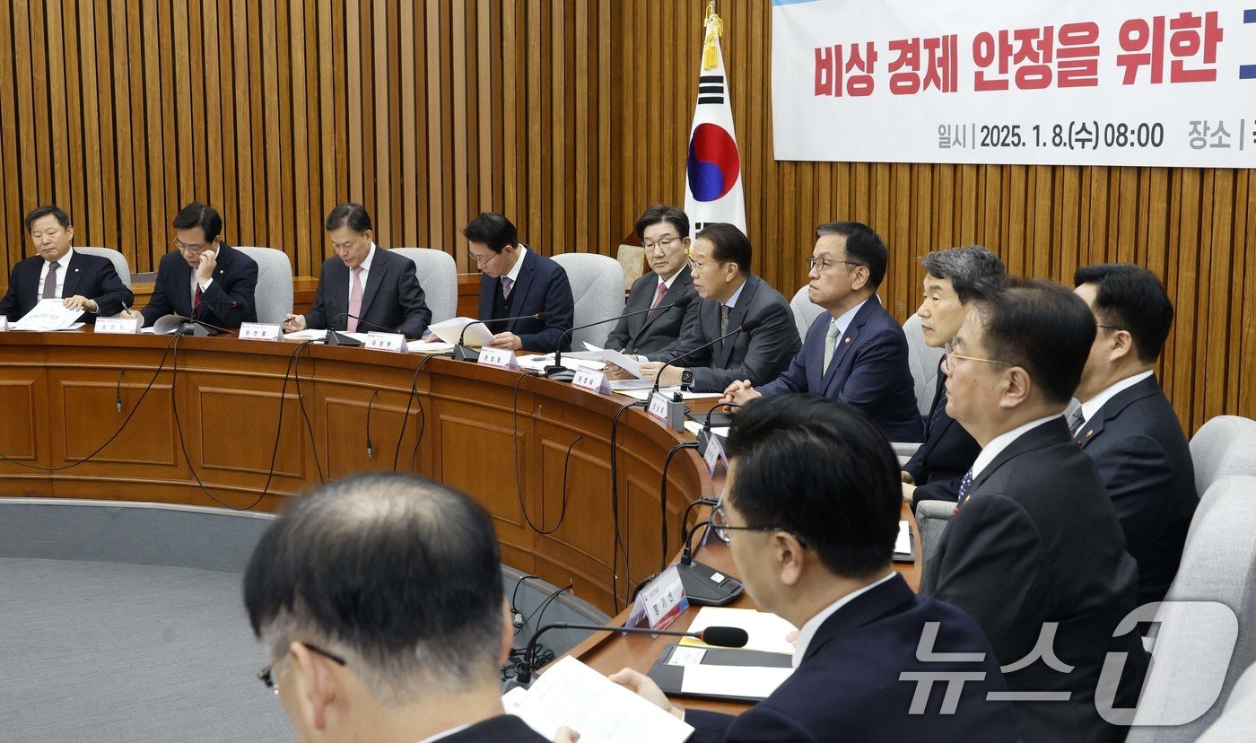 본문 이미지 - 권영세 국민의힘 비상대책위원장이 8일 서울 여의도 국회에서 열린 비상 경제 안정을 위한 고위 당정협의회에서 발언하고 있다. 2025.1.8/뉴스1 ⓒ News1 국회사진취재단