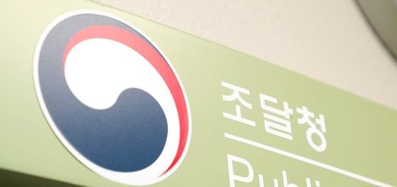 불공정 조달행위 신고 역대 최다…전년비 42% 증가 337건