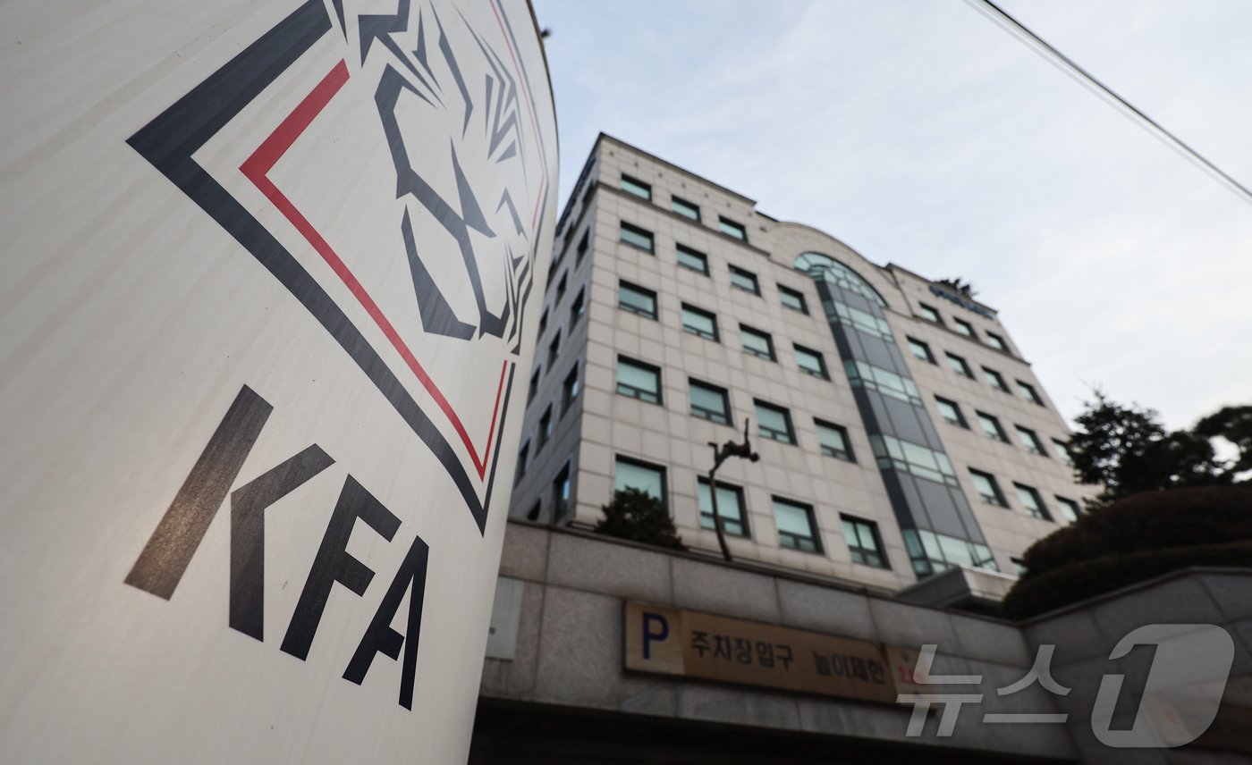 본문 이미지 - 서울 종로구 축구회관 전경. 2025.1.8/뉴스1 ⓒ News1 김도우 기자