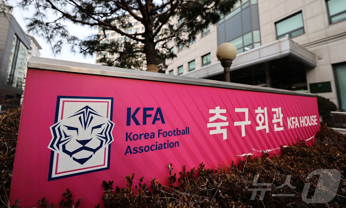본문 이미지 - 대한축구협회가 있는 축구회관 건물 전경 2025.1.8/뉴스1 ⓒ News1 김도우 기자