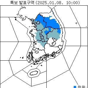 서울 올겨울 첫 한파주의보…수도권 전역 특보 '최강한파'