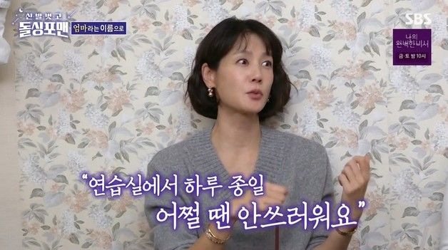 '김호진♥' 김지호 "외동딸 한예종 합격…종일 비올라 연습, 안쓰러웠다"