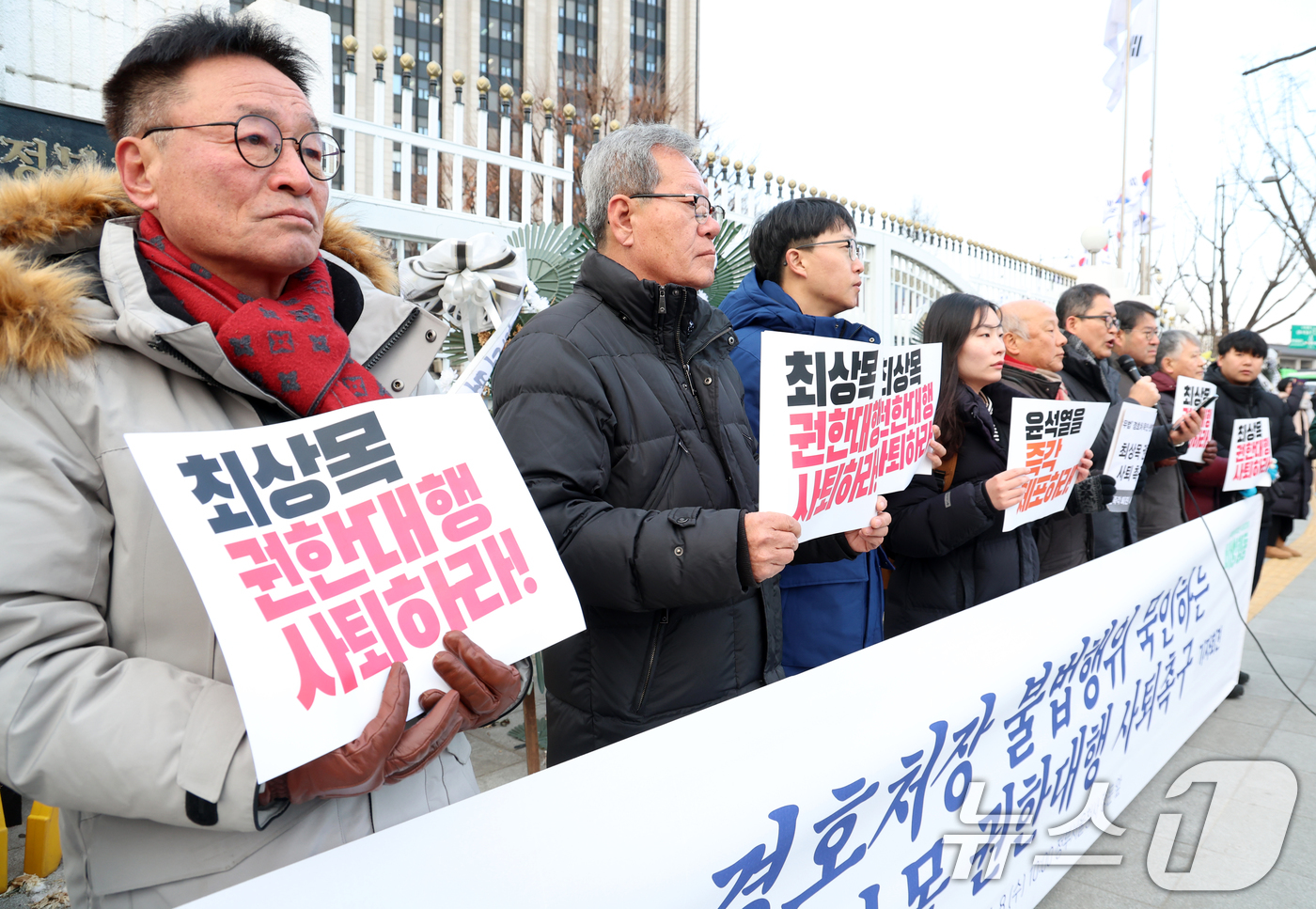 (서울=뉴스1) 김명섭 기자 = 윤석열즉각퇴진·사회대개혁 비상행동 활동가들이 8일 오전 서울 세종대로 정부서울청사 앞에서 경호처장 불법행위 묵인하는 최상목권한대행 사퇴촉구 기자회견 …