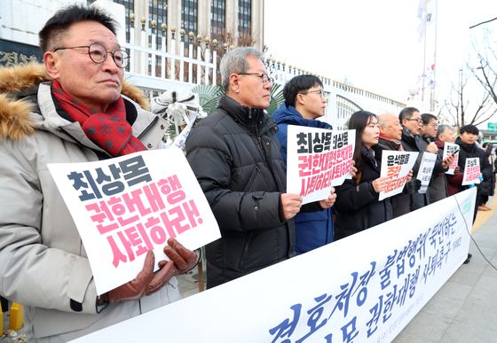 시민단체 "최상목, '尹 체포 저지' 경호처 묵인·지원…사퇴해야"