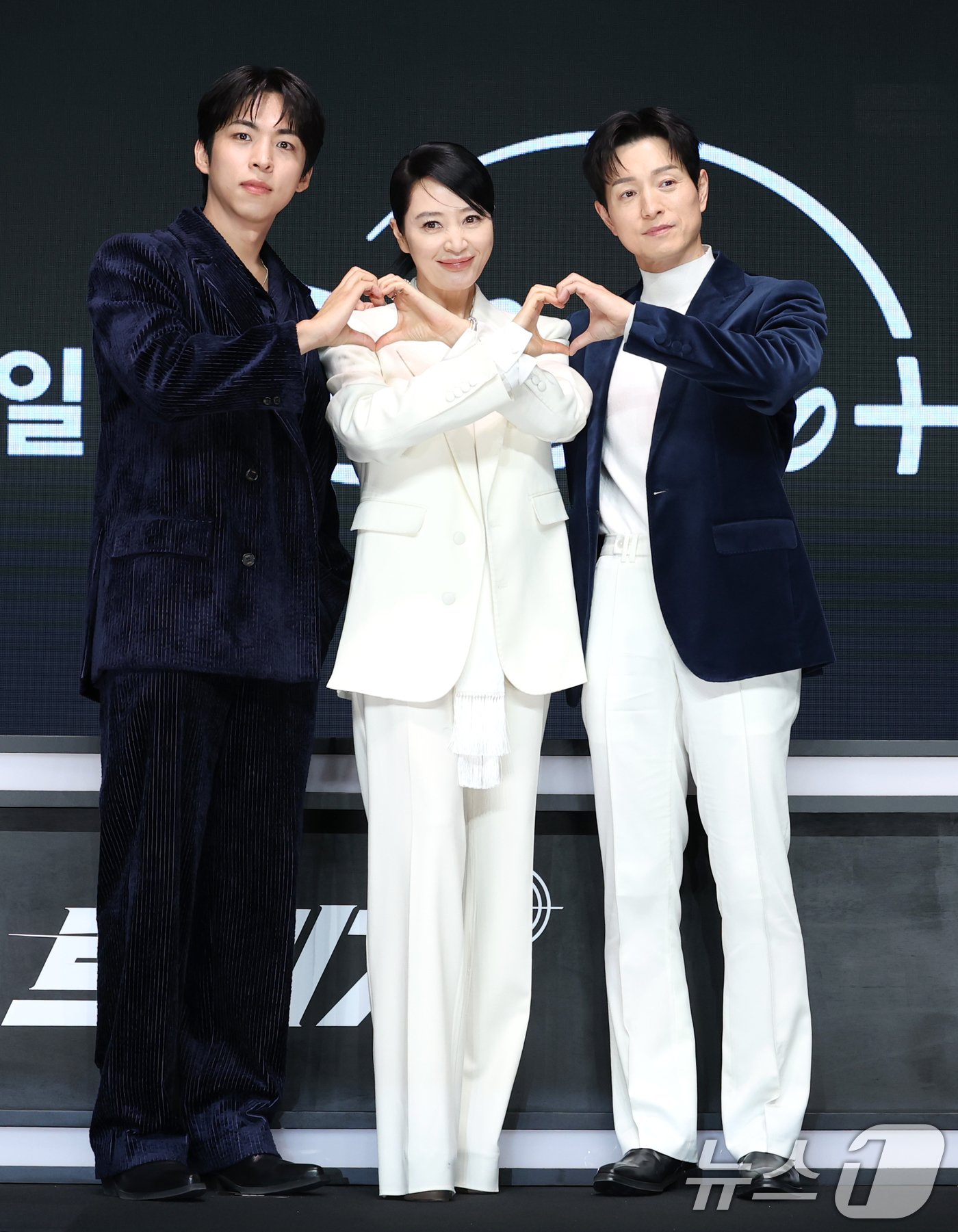 본문 이미지 - 배우 주종혁(왼쪽부터)과 김혜수, 정성일이 8일 서울 영등포구 콘래드호텔에서 열린 디즈니+(플러스) 새 오리지널 시리즈 '트리거’ 제작발표회에 참석해 하트를 그리고 있다. ⓒ News1 권현진 기자