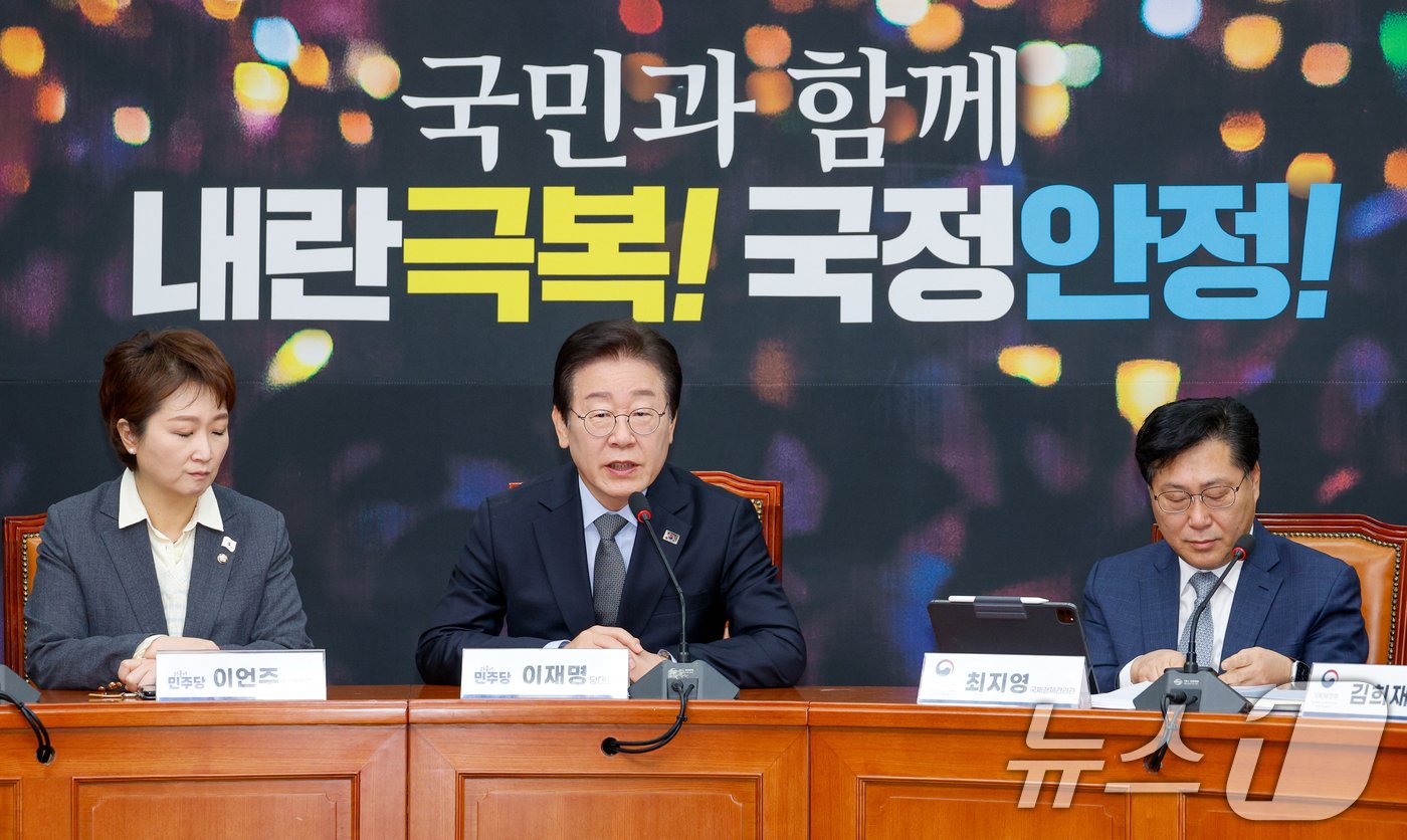 본문 이미지 - 이재명 더불어민주당 대표가 8일 서울 여의도 국회에서 열린 외환시장 점검을 위한 관계기관 간담회에 참석해 모두 발언하고 있다. 2025.1.8/뉴스1 ⓒ News1 안은나 기자