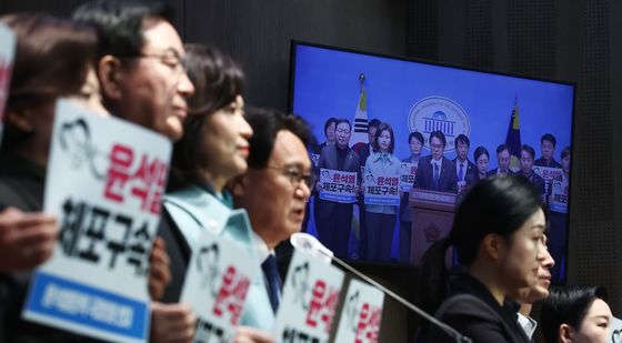 '尹 대통령 즉각 체포 촉구 기자회견'