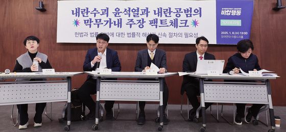 참여연대, 내란수괴 윤석열과 내란공범 주장 팩트체크