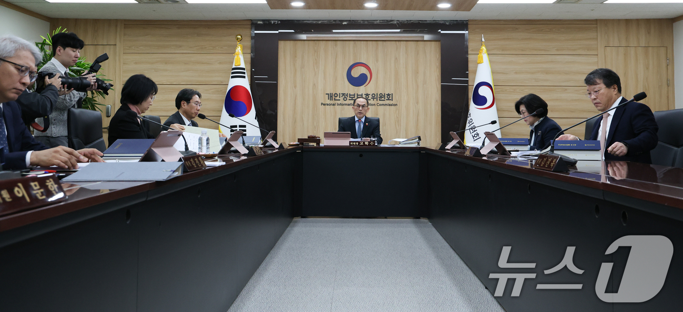 (서울=뉴스1) 허경 기자 = 고학수 개인정보보호위원회 위원장이 8일 서울 종로구 정부서울청사에서 열린 제1차 개인정보위 전체회의에서 모두발언을 하고 있다. 2025.1.8/뉴스1 …