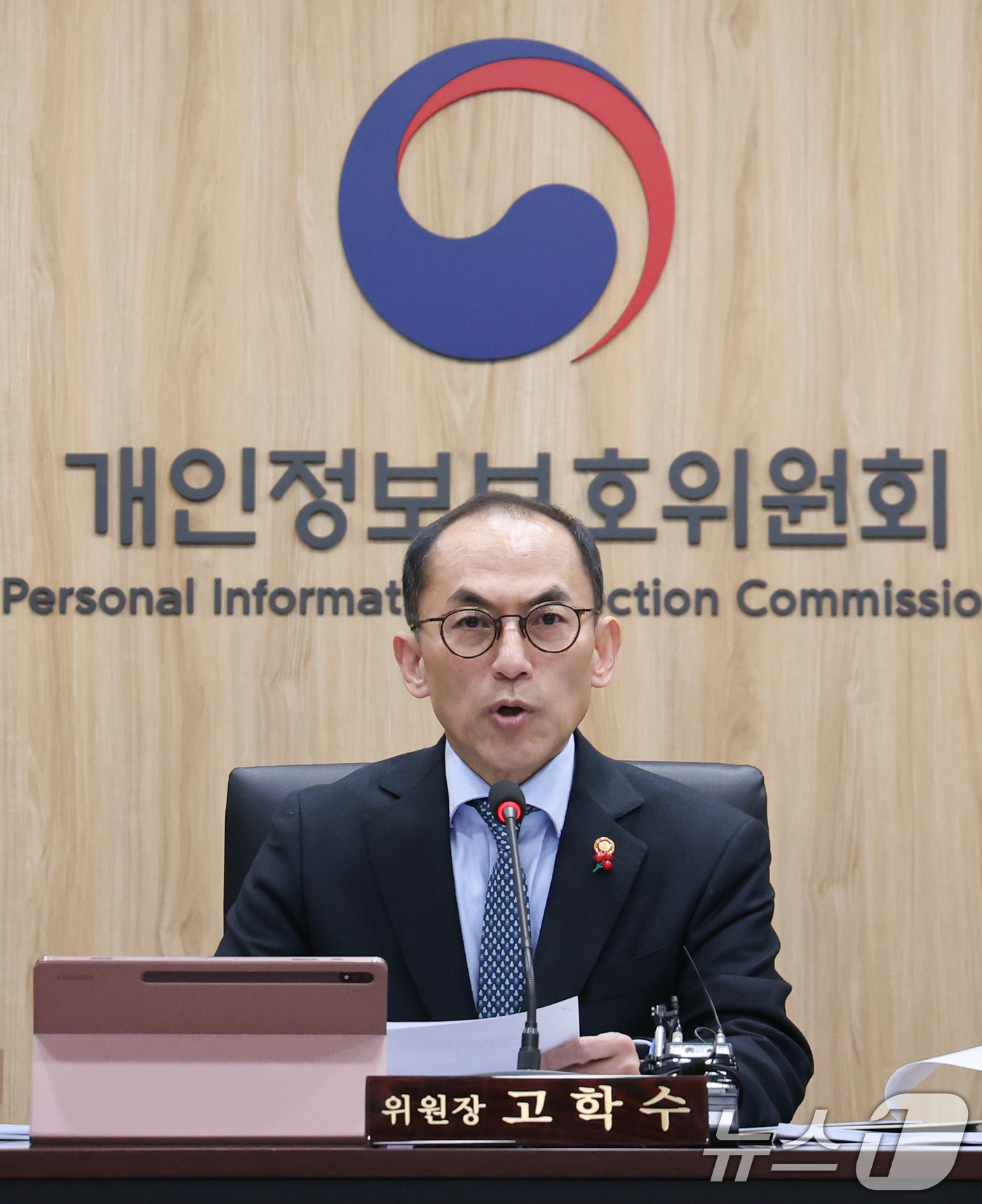 (서울=뉴스1) 허경 기자 = 고학수 개인정보보호위원회 위원장이 8일 서울 종로구 정부서울청사에서 열린 제1차 개인정보위 전체회의에서 모두발언을 하고 있다. 2025.1.8/뉴스1 …