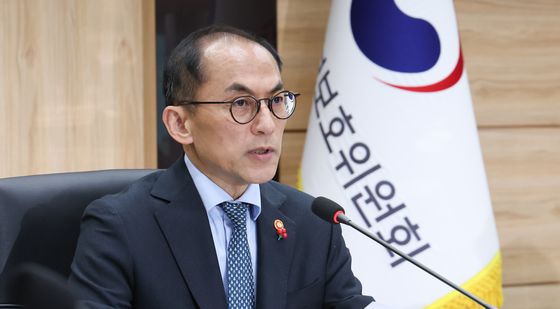 고학수 위원장, 개보위 전체회의 발언